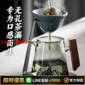 聚優甄選 【台灣公司 可開發票】無孔茶漏泡茶神器茶濾小青柑公道杯濾網過濾泡茶分離器泡茶器茶葉