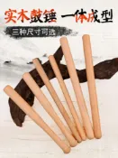協貿國際日用品生活4館 實木大鼓鼓錘鼓槌棒一對木質太鼓達人大小龍舟鼓棒敲鼓棒鼓棍
