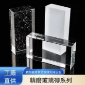 優選熱銷🥇  精磨玻璃磚水晶玻璃氣泡磚酒吧隔斷牆飾長條玻璃磚透明方形網紅磚