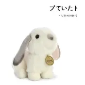 【小音國際購】美國aurora world正版可愛長耳兔垂耳兔小兔子公仔玩偶毛絨.