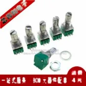6腳 RK097G雙聯電位器 B5K/10K/20K/50K/100K 音響功放密封電位器 179-00922