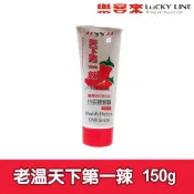 老溫天下第一辣 150g【中西配料 / 醬油 / 罐頭】【樂客來】