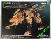 TOMY ZOIDS 索斯 現貨 GZ-003 COMMAND WOLF 閃電奔
