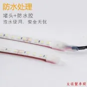現貨惹賣古法魚缸魚池專用水下防水LED 燈帶IP68實心矽嘐 燈條自粘24V戶外 燈