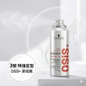 Schwarzkopf 施華蔻 OSiS SESSION 黑炫風 特強定型霧 100ml 3號【小髮廊】D068887