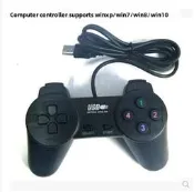遊戲控制器電腦USB有線控制器紅白機超級馬裡奧格斗之王控制器電腦遊戲空間