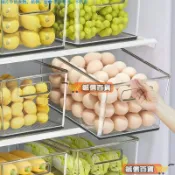 🌸優選精品🌸冰箱收納盒雞蛋整理神器食物蔬菜餃子保鮮盒冷凍專用廚房儲物盒子