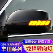 【現貨】《車悅汽配》豐田6代Camry經典六代2006-11年款CAMRY凱美瑞Vios Altis 後照鏡方向燈車燈