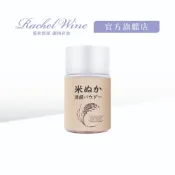 瑞秋懷恩 mini米糠酵素潔顏粉(10g)