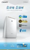  CHIMEI 奇美 除濕機 RH-06E0RM