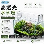 ISTA伊士達 高透光水草燈 LED燈跨燈 1尺 1.2尺 1.5尺 2尺 3尺 4尺 伸縮輕薄透亮節能