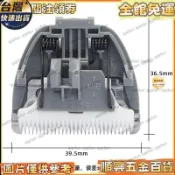 【臺灣適用】科德士 CP-6800 7800 8000 KP-3000 寵物電推剪 剃毛器 刀頭 寵物電剪 剃毛刀 寵物