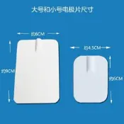 【可開發票】中頻治療儀電極貼數碼經絡理療儀貼片插針通用矽膠電極片理療配件