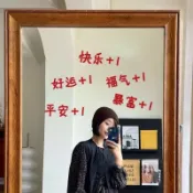 臺灣-出貨🔥新年祝福願望牆貼春節日家用氣氛拍照鏡子裝飾玻璃門櫥窗櫃子貼紙