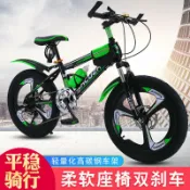和風選集 【避震大童】兒童腳踏車 山地車 單車 腳踏車 學生車 20吋 22吋 越野避震 前後雙碟煞 8-15歲適用 男女童款 戶外騎行