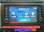 TOYOTA 專用機 WISH/VIOS/RAV4/INNOVA/86專用 DVD/USB/數位電視/藍芽/導航/倒車