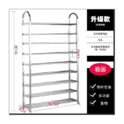 (店+)不銹鋼鞋架 多層經濟型簡易組合宿舍收納置物架 大容量九層十層鞋櫃