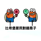 比奇堡居民對錯扇子可愛卡通海綿寶寶周邊醜魚小扇子拍照打卡道具