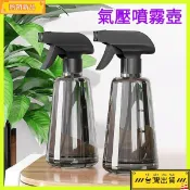 灑水酒精專用擠壓式噴霧壺 澆水澆花噴霧瓶消毒精細噴壺 小型瓶子氣壓噴霧壺 澆花噴壺噴瓶 澆花瓶氣壓噴瓶壓力噴瓶