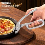🔥臺灣出貨🔥韓式石鍋烤盤夾防燙夾碗神器防滑盤子夾取蒸菜夾子耐高溫砂鍋專用