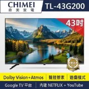 CHIMEI 奇美 43型 4K Google 液晶顯示器TL-43G200 另有TL-65G200 TL-75G200