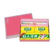 白人 NO.126 (原 NO.105 ) 禮盒 白人 蛋白香皂 白人牙膏 白人牙刷 送禮