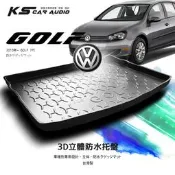 9At【3D立體防水托盤】後行李箱防水托盤 福斯VW 2013年~GOLF 7代/8代 共用㊣台灣製 後車箱墊