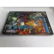 惡魔召喚師-靈魂駭客~全彩完全攻略