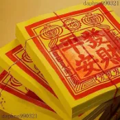 拜拜 金紙 神明 敬神金紙份 環保金紙 福金 祭祖 土地公 掛金 (貢品用)閩南金紙家用燒香錫箔真金紙拜拜手工金紙