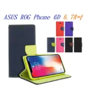 殼起來3C手機配件 【韓風雙色】ASUS ROG Phone 6D 6.78吋 翻頁式 側掀 插卡 支架 皮套 手機殼