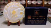 2017年 下關【珍藏六星班章 高山古樹鐵餅茶 】配置班章古樹茶區陳料【357g/餅 香揚,味釅,韵足 打造六星傳奇】