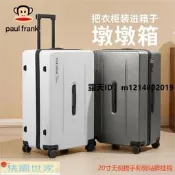 【桃園世家】行李箱 旅行箱 【309.9萬人回購該品牌】大嘴猴Paul Frank大容量行李箱密碼箱男女靜音輪拉桿箱拉鏈