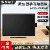 風鈴草百貨 Wacom數位板 CTL472 672 4100 6100 影拓Pro PTH660 手寫繪圖板