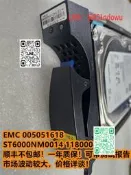 【熱EMC 551618  ST6NM14 8425