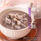 世鑫大甲檳榔心芋蜜芋頭 全素 250g/包 免運 產銷履歷 無農藥殘留