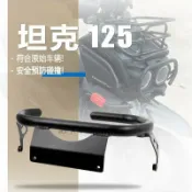 楓林宜居 BWS125 改裝 BWS大燈護扛祖瑪9代加裝保險扛防摔架