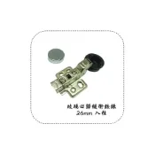 (店+)Y.G.S~玻璃回歸緩衝鉸鍊 快拆式 杯口26mm 玻璃五金