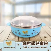 鄉村熊兒童碗(顏色隨機出貨)