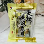 日本 YAMAEI 山榮 北海道產 大粒燒帆立貝 64g 帆立貝糖 大顆帆立貝