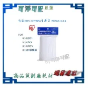 IRIS FDPAG1414 原廠集塵袋 SLDC1集塵袋 25片裝 IC-SLDC1/ SLDC4 / SLDCP5