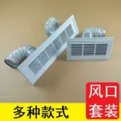 臻選名品 【台灣公司 可開發票】中央空調出風口新風系統鋁合金格柵150*600通風口百葉內嵌排風口