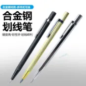 ⚡人氣推薦​⚡瓷磚鎢鋼合金劃線筆 進口劃針高顏值畫線筆玻璃切割神器 工地金屬筆