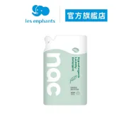 【nac nac】低敏親膚嬰兒洗衣精補充包1100ml| 官方旗艦店