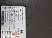 禾聯HS-55JGHDR面板不良