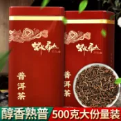 ✨【 美食美刻】 茶葉  普洱茶熟茶散茶越陳越香雲南勐海陳宮廷老普洱茶葉散茶老茶