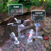 戶外魚池魚缸水泵改面吸底吸 過濾器撇渣器 落葉過濾 DIY水面過濾💕火爆熱賣KKK