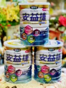 臻愛健康生活館 【買六罐送一罐，超商免運活動中】達特仕 安益捷Plus奶粉(900g/罐)