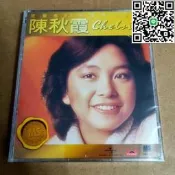 5845002 環球 陳秋霞 麗金88色系列 全新CD