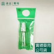 森活中西藥局 藥局💊現貨_75%消毒酒精隨身專用噴瓶 / 酒精用噴頭 外出攜帶/居家環境消毒好幫手