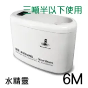 現貨⭐️快速出貨🔴福泉水精靈排水器⭐️小河馬強制排水器分離式冷氣專用排水器福泉小河馬方精靈排水器冷氣排水馬達